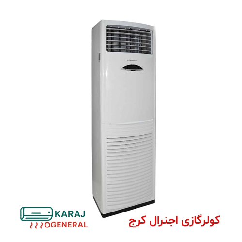80000 ایستاده اجنرال